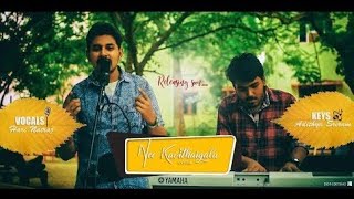 Nee Kavithaigala  Cover  Hari Natraj Adithya Sriram  Maragatha Naanayam  Kuruma Kuruvinga [upl. by Tati]