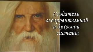 Забытые имена Порфирий ИвановquotУмирать все умеют надо учиться житьquot [upl. by Wilden985]