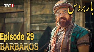 Barbarossa Season 1 Episode 29 UrduOverviewBarbaroslar In Urdu Hindi Dubbed [upl. by Norma709]