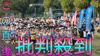 【箱根駅伝予選会】１５キロも立大がSk kingトップ ２位・日体大、３位・山梨学院大 順大は１２位 [upl. by Adran]