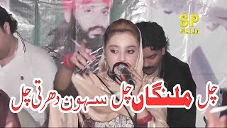 Chal Malanga Chal Sehwan Dharti Chal  Masooma Azra Lal  New Qalandri Dhamal 2018 Sham E Qalandar [upl. by Opiuuk620]