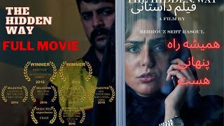 Iranian movie winner PERSIAN FULL MOVIE behrouz sebt rasoul  فیلم کامل داستانی بهروز سبط رسول [upl. by Noelyn]