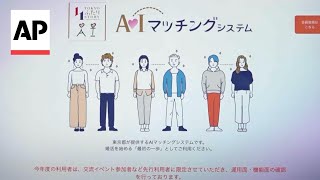 Tokyo City Hall is developing a dating app to encourage marriage and childbirth [upl. by Ardiek]