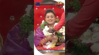 Shorts  Jabardasth 500th Episode Special Promo  5th January 2023  IndrajaRoja Rocket Raghava [upl. by Sillert713]