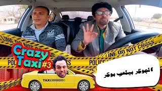 الجوكر بيلعب بوكر😂😂 [upl. by Moretta]