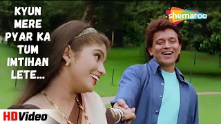 Kyun Mere Pyar Ka Tum Imtihan Lete  Udit Narayan Anuradha  Mithun Chakraborty Sikandar Sadak Ka [upl. by Virgilia]