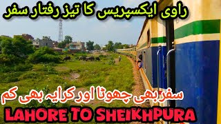 Ravi Express Train Travel Lahore Junction to SheikhPura Junction  Low fares and short Journey [upl. by Dustan]