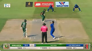 Bangladesh vs AfghanistanBangladesh tour of Afghanistan 2024 live [upl. by Trahurn321]