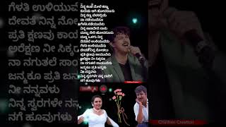 🎵 Kannada Songs  ಟೆಲಿಫೋನ್ ಗೆಳತಿ 💌 Ramesh Arvind film song  superhit song  lyrics song  🎵🌎 [upl. by Haleehs]