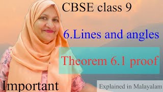 Chapter 6 Lines and angles proof of theorem 61 CBSE class 9 in Malayalam [upl. by Curt]