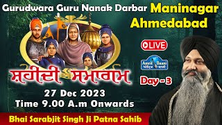 Gurudwara Maninagar Ahmedabad Morning Day3 Live  Shaheedi Samagam 27 Dec 2023 [upl. by Willow]