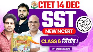 Ctet 14 DEC 2024 SST New Ncert Class 6 by Sachin Academy Live 8pm [upl. by Ethe]