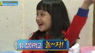 닭 잡아먹고 놀자 창의력이 돋보이는 민율이와 지민이의 속담공부 시간 01 일밤 20141019 [upl. by Aleydis407]