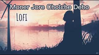 Moner Jore Cholche Deho  Lofi Mix  Slowed  Reverb  Habib Wahid  CHANDRAGROHON [upl. by Ydur]