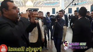 نيو داوات اسماعيل سياري ل هولا اوسكار ل دهوكئ 17122018 داواتا هةزار بةركاره ي xoshtren dawat [upl. by Mariquilla]