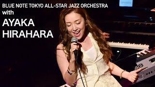 quotBLUE NOTE TOKYO ALLSTAR JAZZ ORCHESTRA by ERIC MIYASHIRO with AYAKA HIRAHARAquot LiveStreaming 2021 [upl. by Chenay]