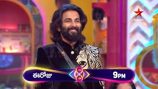 Bigg Boss Telugu 8  Day 55  Promo 1  Nagarjuna Highlights Nomination Mistakes 😳  Star Maa [upl. by Llednav]