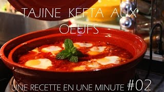 Tajine Kefta aux oeufs Une recette en une minute 02 [upl. by Arej]