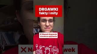 🧐 Drgawki prawda i mity Sfinansowano przez niwcrso w ramach programu nowefio edushorts pomocy [upl. by Pauletta]