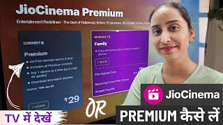 Install Activate amp Watch JioCinema Premium on Any Smart TV 🔥  JioCinema Premium on TV in 2024 [upl. by Joshua]