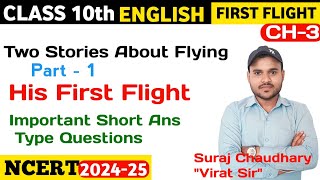 His first flight  Important question answer  English class 10 [upl. by Seline]