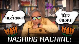 Never Before  Ravish Kumar dropping truth bombs in a savage mood [upl. by Nnyliram]