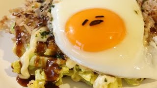 Gudetama Okonomiyaki Easy Cooking [upl. by Jallier454]