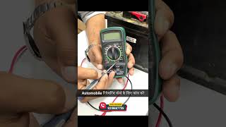 How to use a multimeter  Care skills academy [upl. by Harmonie498]