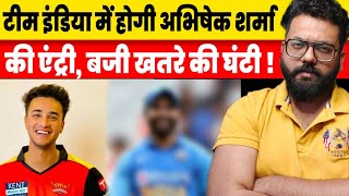 Abhishek Sharma Team India Selection After T20 World Cup 2024 Threat To Ravindra Jadeja IPL 2024 SRH [upl. by Ateiram]