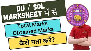 How To Calculate Total Marks and Obtained Marks From DU Marksheet explain in detail [upl. by Sherburne]