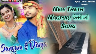 New Theth Nagpuri पियानो Song 🕊 तोय बोल निरे मयेना theth instrumental music Ajay Love Official [upl. by Kaufman703]