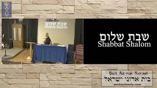 BAY Messianic Jewish Community Live Stream July 20th 2024 [upl. by Gerty]