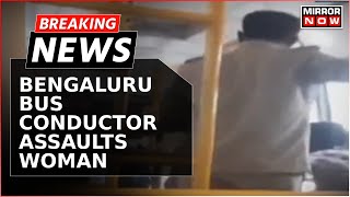 Breaking News  Bengaluru Public Transport Shocker Bus Conductor Assaults Woman Over Ticket [upl. by Ogait923]