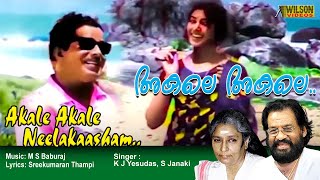 Akale Akale Neelakaasham  Video Song  Aadyathe Kanmani  Jayaram  K J Yesudas  S Janaki [upl. by Harley48]