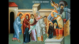 Vesperal Liturgy for the Feast of the Entrance of the Theotokos into the Temple 112024  630pm ET [upl. by Radloff]