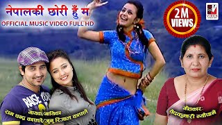 Nepal ki chhori  नेपालकी छोरी  Rajan Raj Siwakoti Junu Rijal Kafle  Official Music Video  Vibes [upl. by Ennayhs]