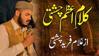 Kalam e Azam Chishti By Ghulam Fareed Chishti [upl. by Anid]