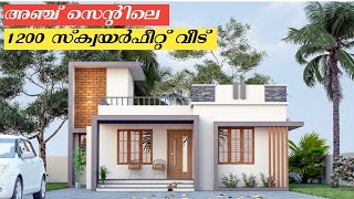 23 Lakhs1200 sqft House DesignBudget House Plans Keralahouse plan malayalamHaneed Anugrahas [upl. by Ahsed]