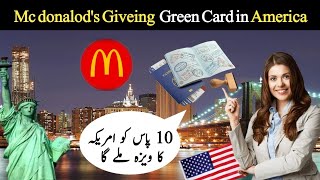 McDonald’s Giving GREEN CARD In AMERICA  10th Pass America Kaise Jaa Sakte Hai  Indians In America [upl. by Cicenia]