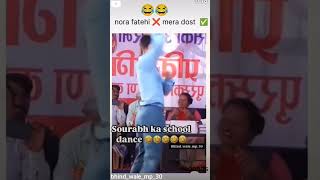 Hamare school ka dance comedy funny 😂🤣😄😅😅😀😆😉😊😎 [upl. by Zebe18]