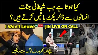 4 Times WHen Jin Talking To humans Directly  Urdu  Hindi [upl. by Atreb237]