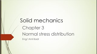 Ch 3Normal stresscheck with core methodpart 1 [upl. by Ytirahc939]