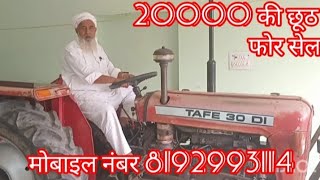 TAFE 30 फॉर सेल बहुत सस्ताshortvideo [upl. by Ayatahs157]