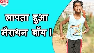 Oddissa में SAI hostel से marathon boy Budhiya Singh लापता [upl. by Nagol870]