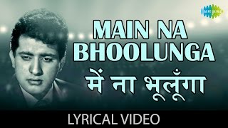 Main Naa BhoolungaSad with lyrics  मैं ना भूलूंगा गाने के बोल  Roti Kapda Aur Makaan [upl. by Obe173]