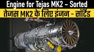 Engine for Tejas MK2  Sorted [upl. by Aillimac]