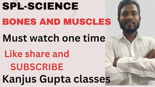 BONE AND MUSCLES SURAJ SIR PHYSICS WALA biologyatease science education bones muscle [upl. by Ardnasirhc971]