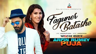 Faguner Batashe  Puja  Arfin Rumey  ফাগুনের বাতাসে  Official Music Video [upl. by Natividad]