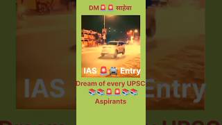 Power Of District Magistrate 🚨🚨UPSC DREAMS 📚🚨📚🚨motivation motivationalstatus aspirants [upl. by Utas]