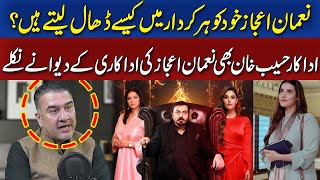 Actor Haseeb Khan Bhi Nauman Ijaz Ki Acting Ke Dewanay Nikle  Neo Digital [upl. by Aynekat253]